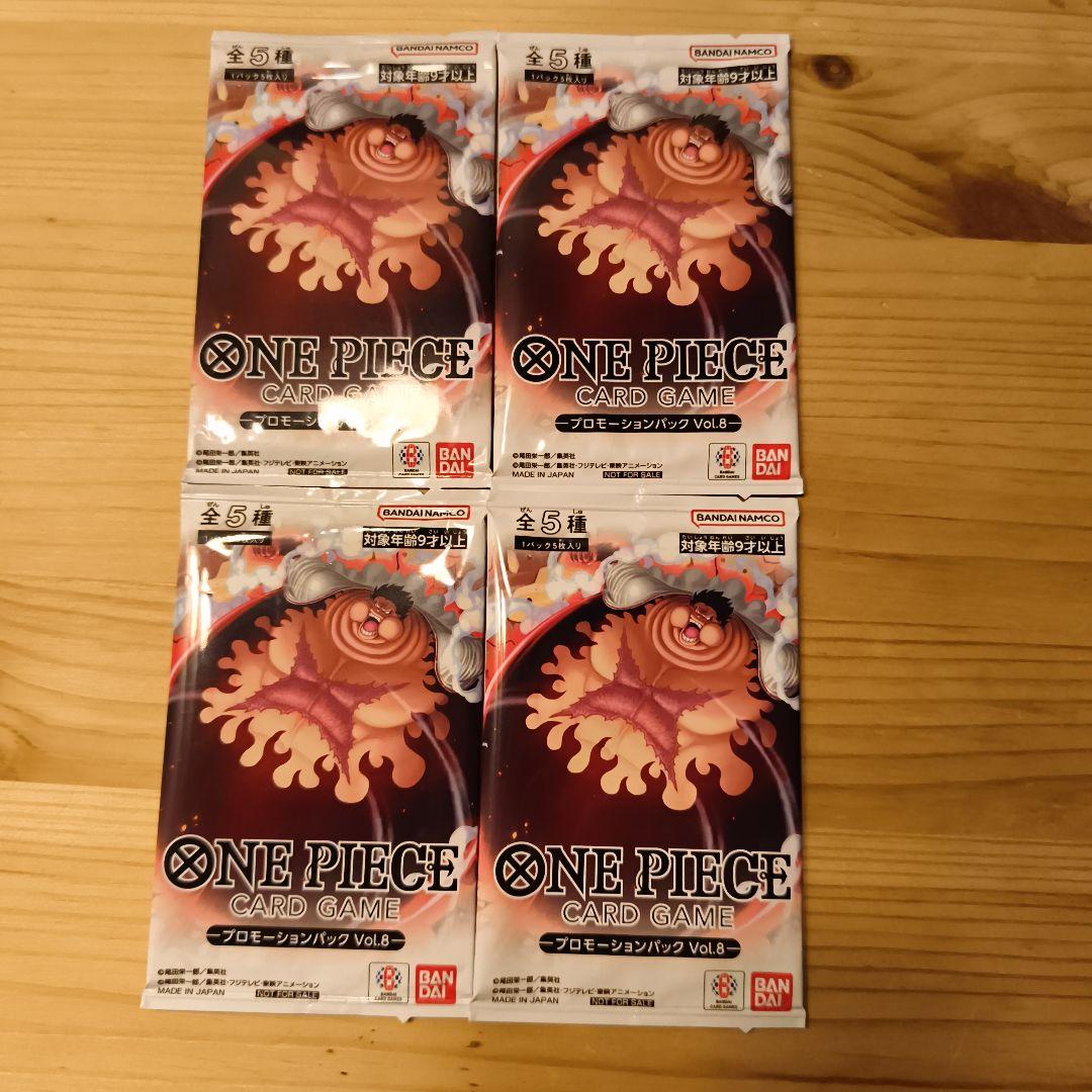 One Piece ONE PIECE Card Game Promotion Pack Vol.8 4-Pack Pack — Japanese