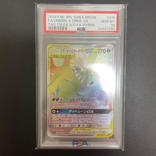 Bandai Pokémon Blacephalon & Darkrai GX HR 215/173 PSA10 graded trading card from Sun & Moon series