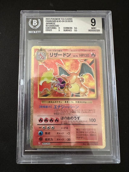 BGS 9 Pokemon Charizard ex — Japanese
