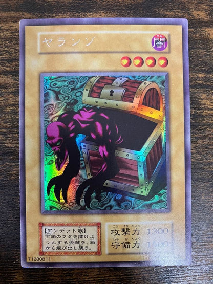 Yu-Gi-Oh Yaranzo — Japanese