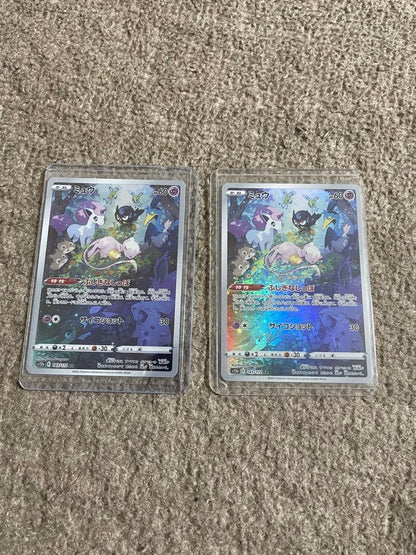 Pokemon Mew AR — S High Class Pack VSTAR Universe 183/172 — Japanese