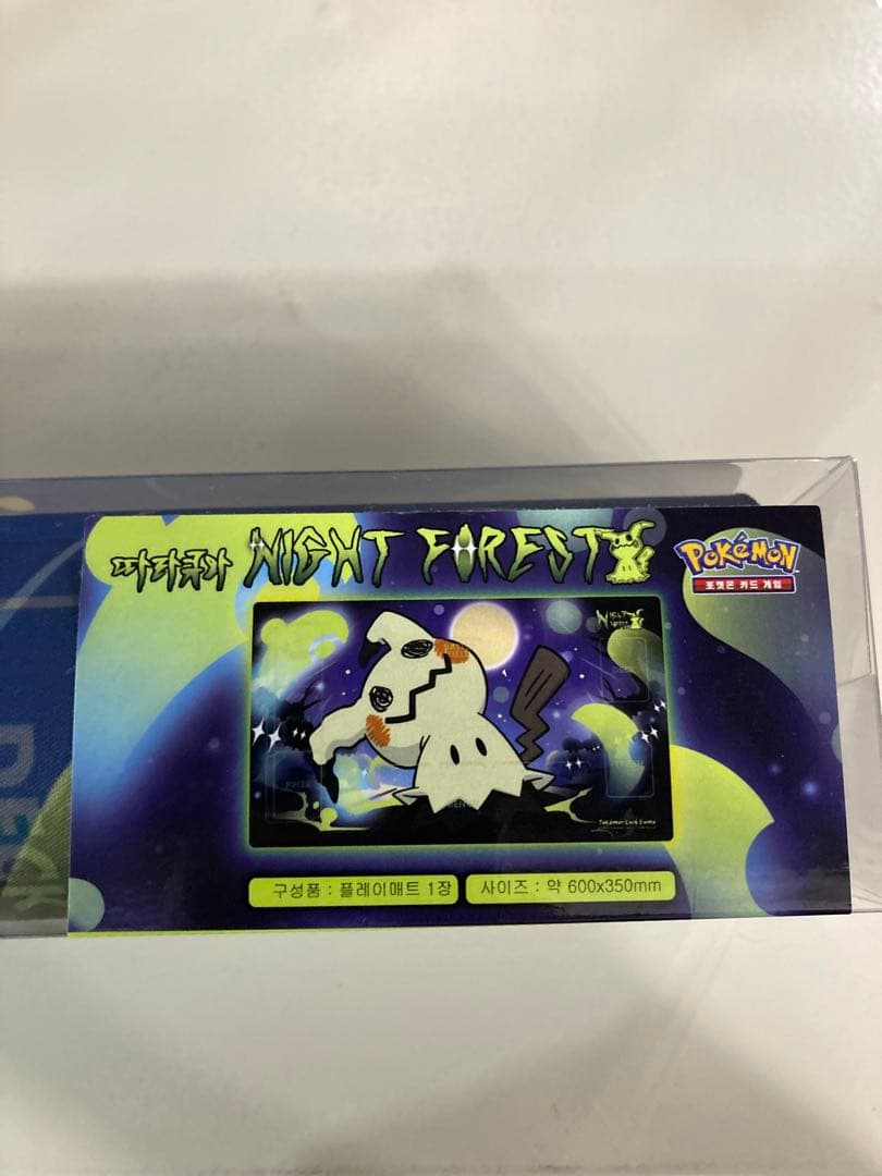 Pokemon Mimikyu Pack — Japanese