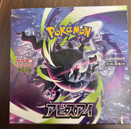 Pokemon Pokémon Card Expansion Pack Abyss Eye Box without Peeling Box — Japanese