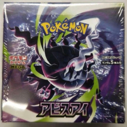 Pokemon Unopened Pokémon Card Abyss Eye BOX with Shrink Wrap Box — Japanese