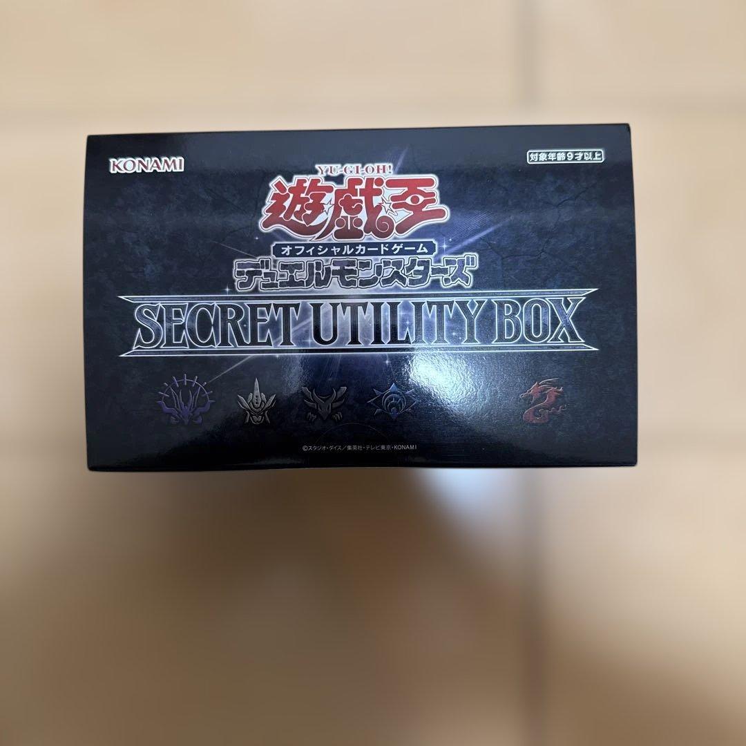 Yu-Gi-Oh Yu-Gi-Oh! OCG Secret Utility Box Box — Japanese