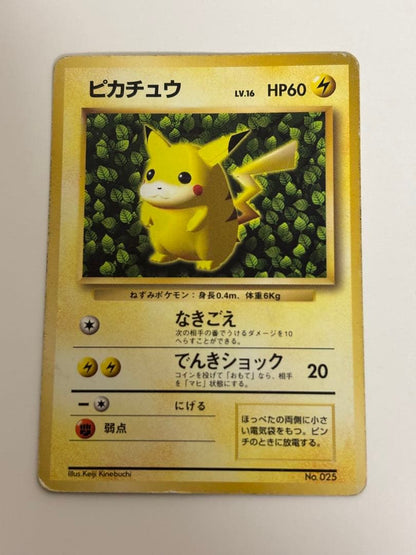 Pokemon Pikachu PROMO — Generation 1 1996~1999 — Japanese