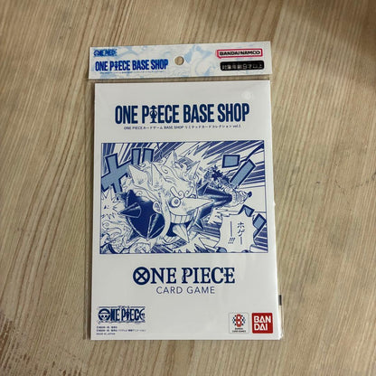 One Piece ONE PIECE BASE SHOP LIMITED CARD COLLECTION vol.1 — Limited Edition — Japanese