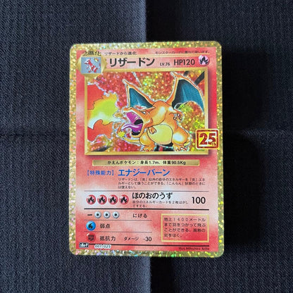Pokemon Charizard ANNIVERSARY — Japanese