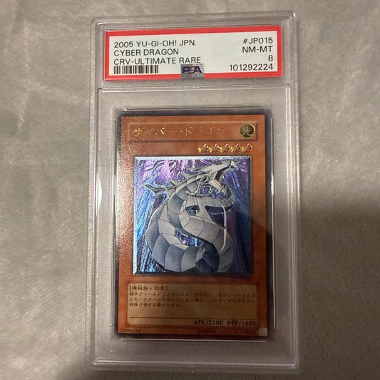 PSA 10 Yu-Gi-Oh Cyber Dragon Ultimate Rare — Japanese