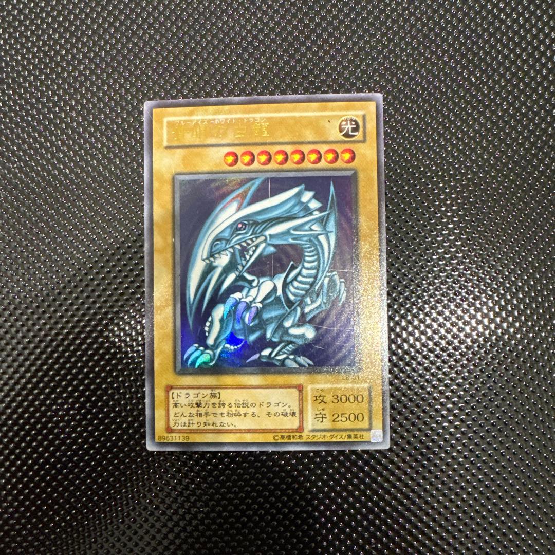 Yu-Gi-Oh Blue-Eyes White Dragon — Japanese