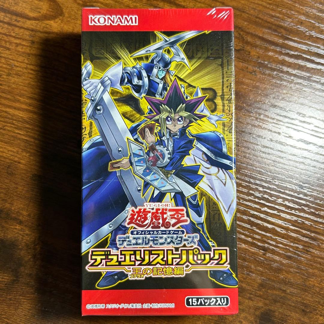 Yu-Gi-Oh Yu-Gi-Oh! Duelist Pack: King's Memory Box — Japanese