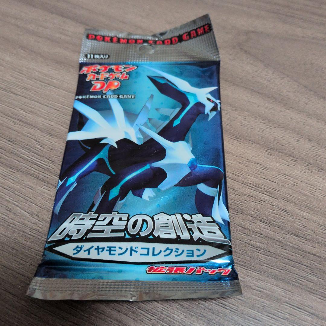 Pokemon Super Rare! Pokémon Card Game DP Time and Space Diamond Collection Pack — Japanese