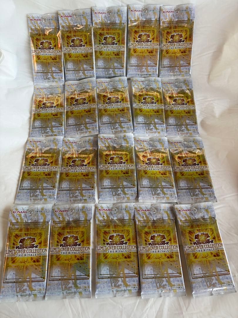 Yu-Gi-Oh Unopened 20P Yu-Gi-Oh! Limit Over Collection -THE RIVALS- Pack — Japanese