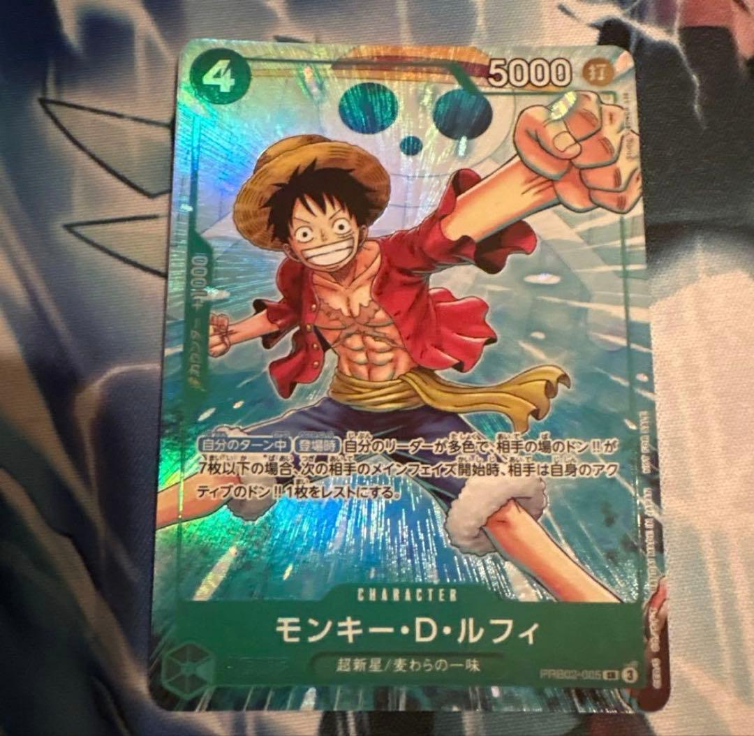 One Piece Monkey D. Luffy ex — Japanese