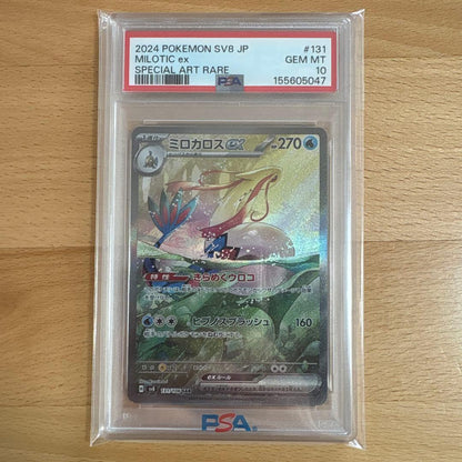 PSA 10 Pokemon Milotic ex SAR — SV Expansion Pack Super Electric Breaker — Japanese