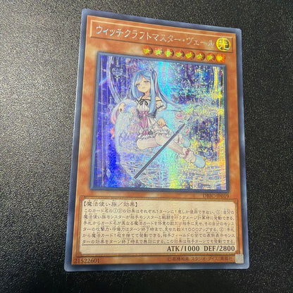 Yu-Gi-Oh Witchcrafter Master Vare — Japanese