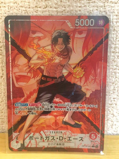 One Piece Portgas D. Ace L — Japanese