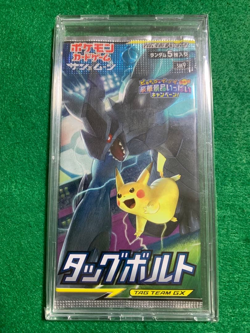Pokemon Pokémon Card Game Sun & Moon Tag Volt First Edition Unopened Pack Pack — Japanese
