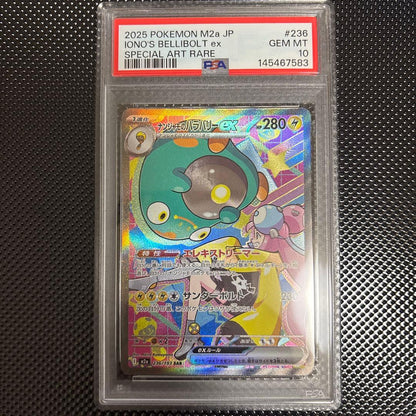 PSA 10 Pokemon Bellibolt ex SAR — M High Class Pack MEGA Dream ex — Japanese