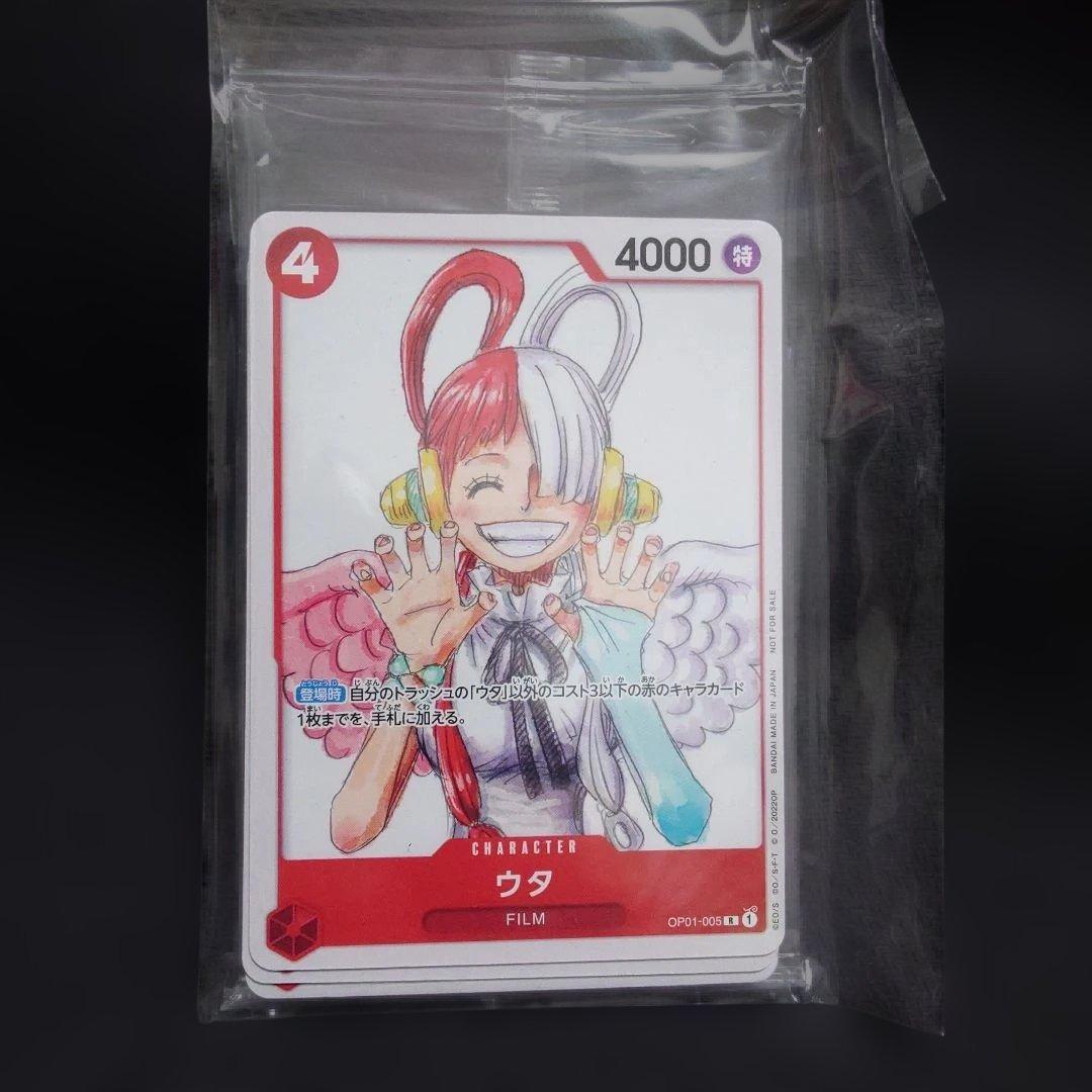 One Piece One Piece Card Game: Special Card Set FILM RED ① Pack — Japanese