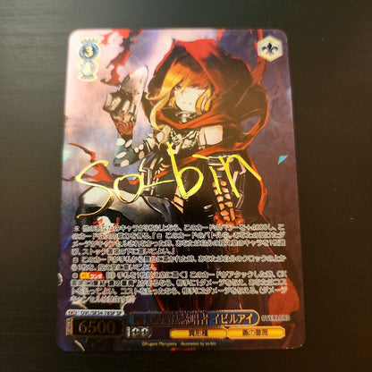 Weiss Schwarz Overlord Extreme Great Magic Caster Evil Eye SP Signed Original Overlord — Japanese