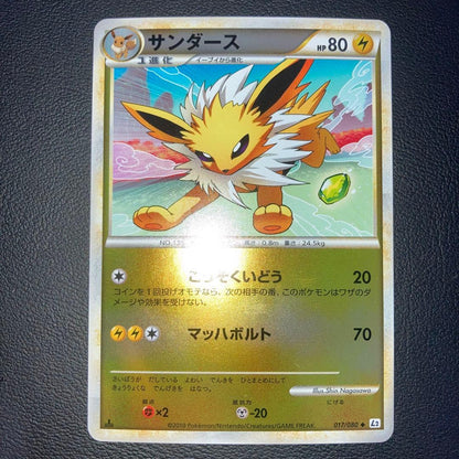 Pokemon Jolteon — Japanese