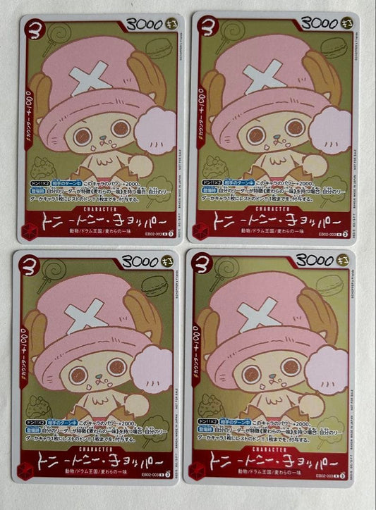 One Piece Tony Tony Chopper R — Magazine Supplement Promo — Japanese