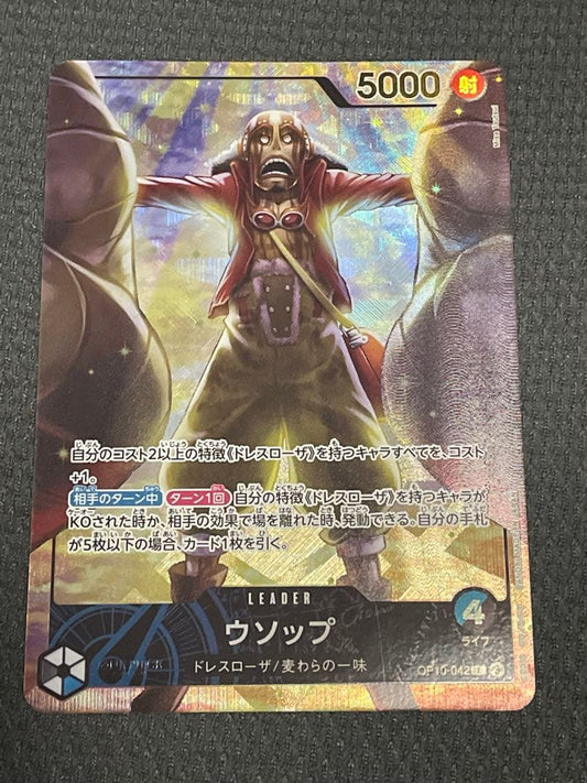 One Piece Usopp L — OP10-042 — Japanese