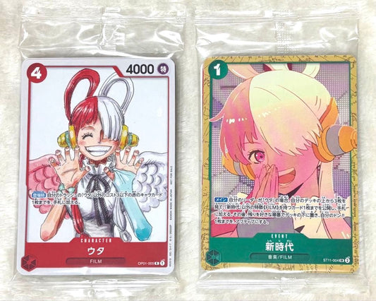 One Piece One Piece Card Game Special Movie Bonus Pack — Japanese