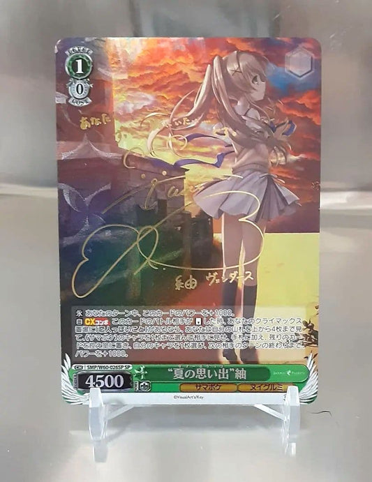 Weiss Schwarz Weiβ Schwarz Summer Memories Tsumugi SP Signed — Japanese