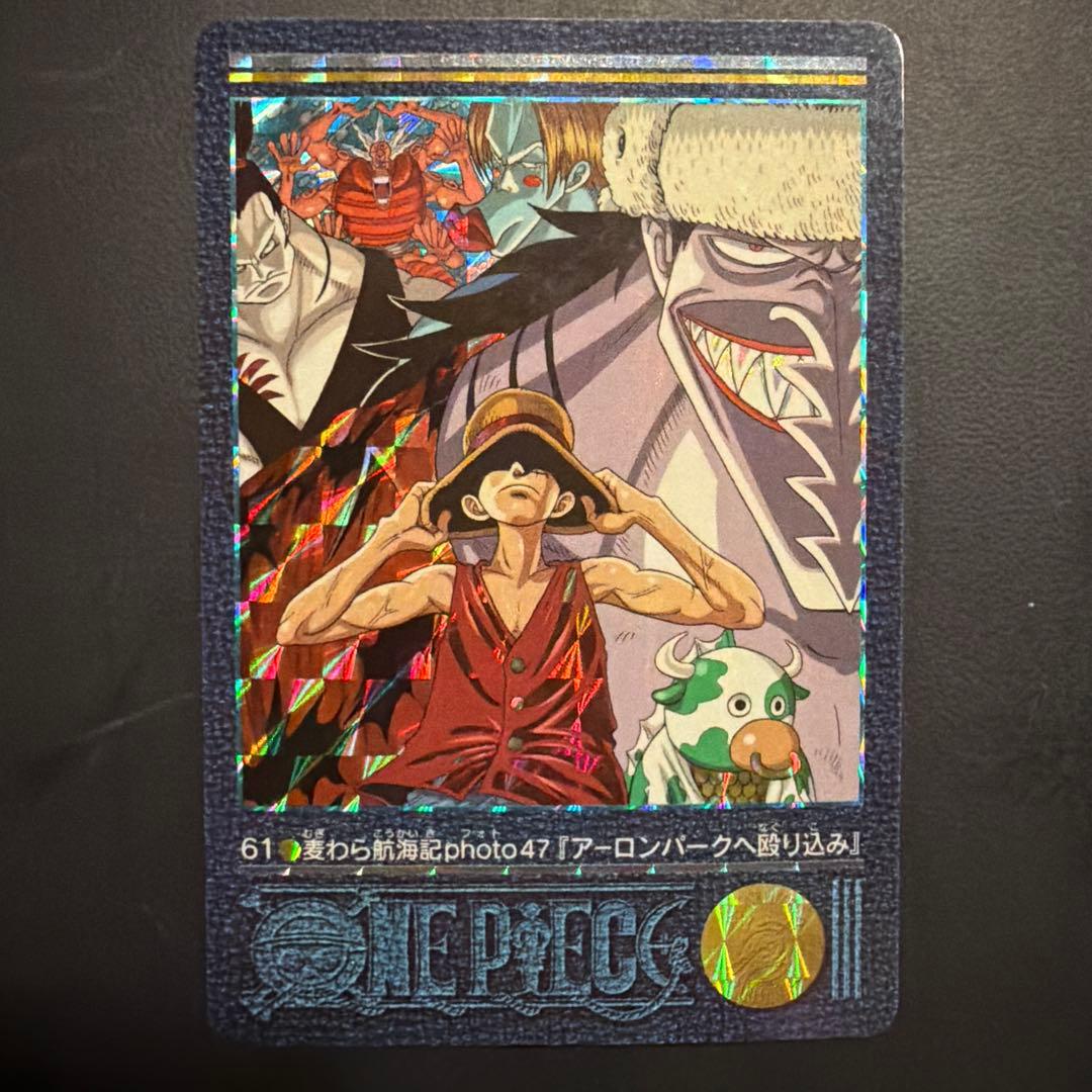 One Piece Arlong VISUAL ADVENTURE L — Japanese