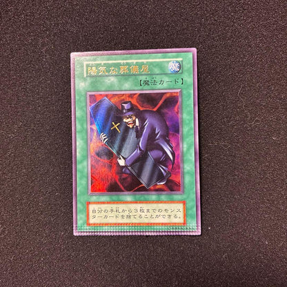 Yu-Gi-Oh Yu-Gi-Oh! Cheerful Undertaker — Japanese