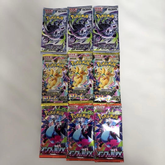 Pokemon Pokémon Card Mega Dream Inferno x Abyss Eye 9 Pack Pack — Japanese