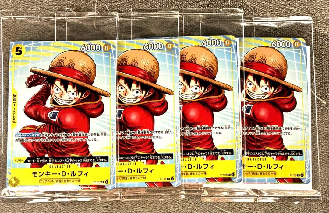 One Piece One Piece Card Game Event Distribution Pack B Unopened 4 Packs Pack P — Japanese