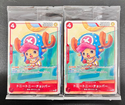 One Piece Promotion Card Set 2025 2 Set Pack — Japanese