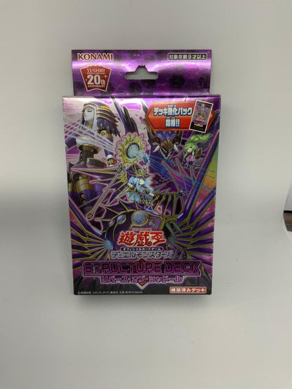 Yu-Gi-Oh Yu-Gi-Oh! Structure Deck: Reversal of Shadows Box — Japanese
