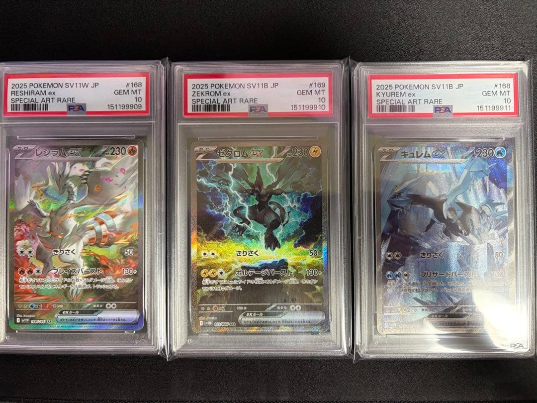 PSA 10 Pokemon Kyurem ex — Japanese