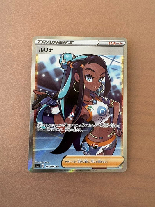 Pokemon Rulina SR — S Expansion Pack Amazing Volt Tackle 111/100 — Japanese