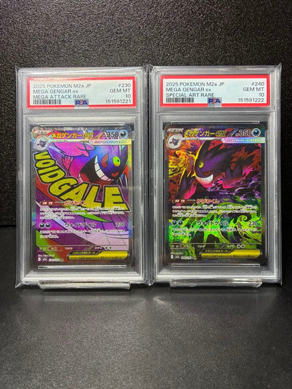 PSA 10 Pokemon Mega Gengar ex — Japanese