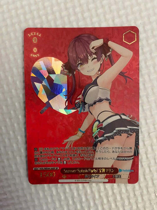 Weiss Schwarz Weiß Schwarz Summer Splash Party! Houshou Marine SP — Japanese