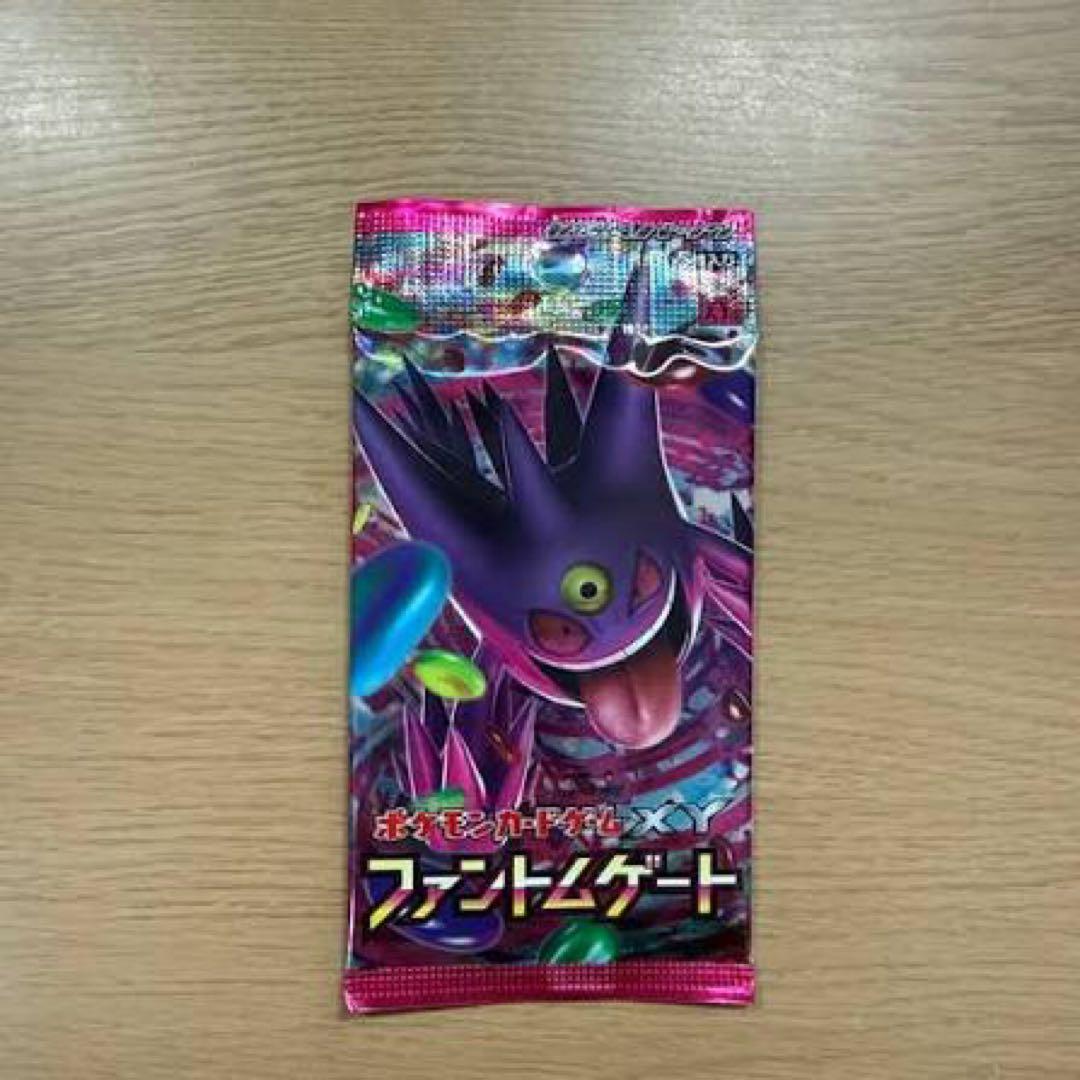 Pokemon Phantom Gate Pack — Japanese