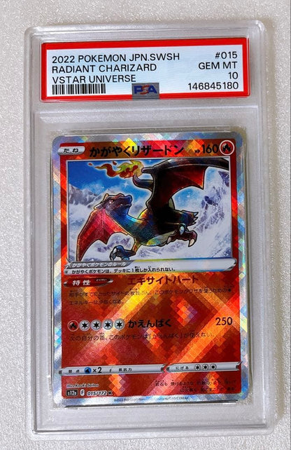 PSA 10 Pokemon Charizard — 015/172 — Japanese