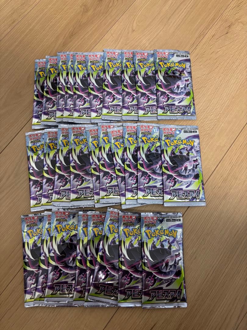 Pokemon Pokemon Card Abyss Eye Untapped 28-Pack Loose Pack — Japanese
