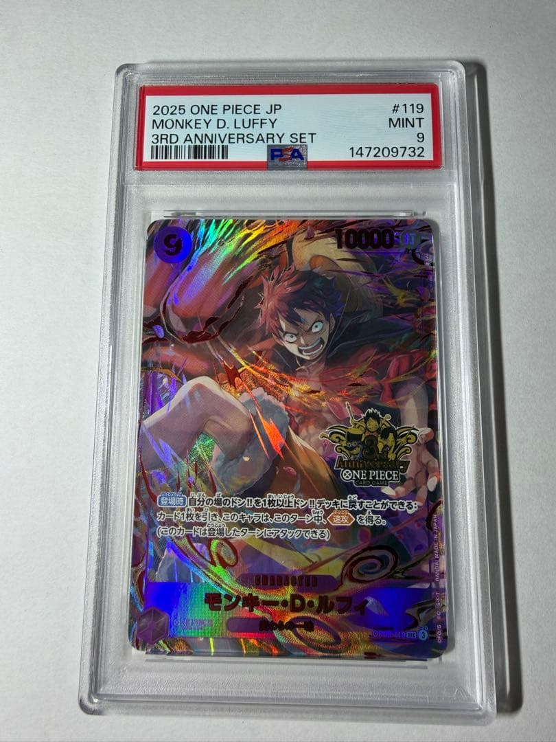 PSA 10 One Piece Luffy SEC — OP09-119 — Japanese