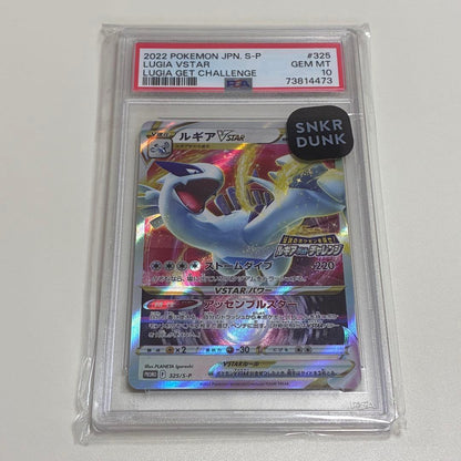 PSA 10 Pokemon Lugia VSTAR — 325/S-P — Japanese