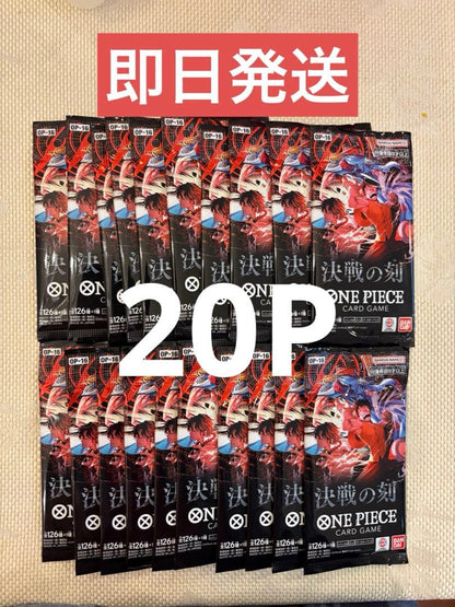 One Piece One Piece Card Game: Clash of Destiny OP-16 Pack — OP-16 — Japanese