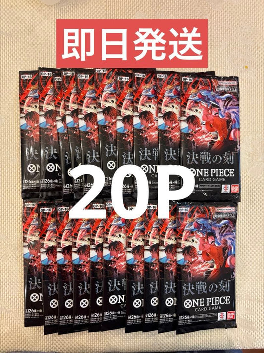 One Piece One Piece Card Game: Clash of Destiny OP-16 Pack — OP-16 — Japanese