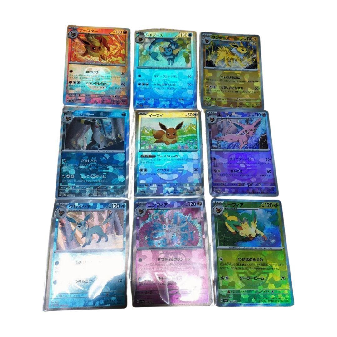 Pokemon Pokémon Card Terastal Fest EX Eeveelutions Master Ball Complete 9 Card Set — Japanese