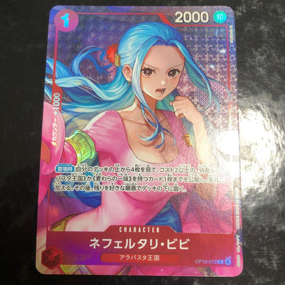 One Piece Vivi — Japanese