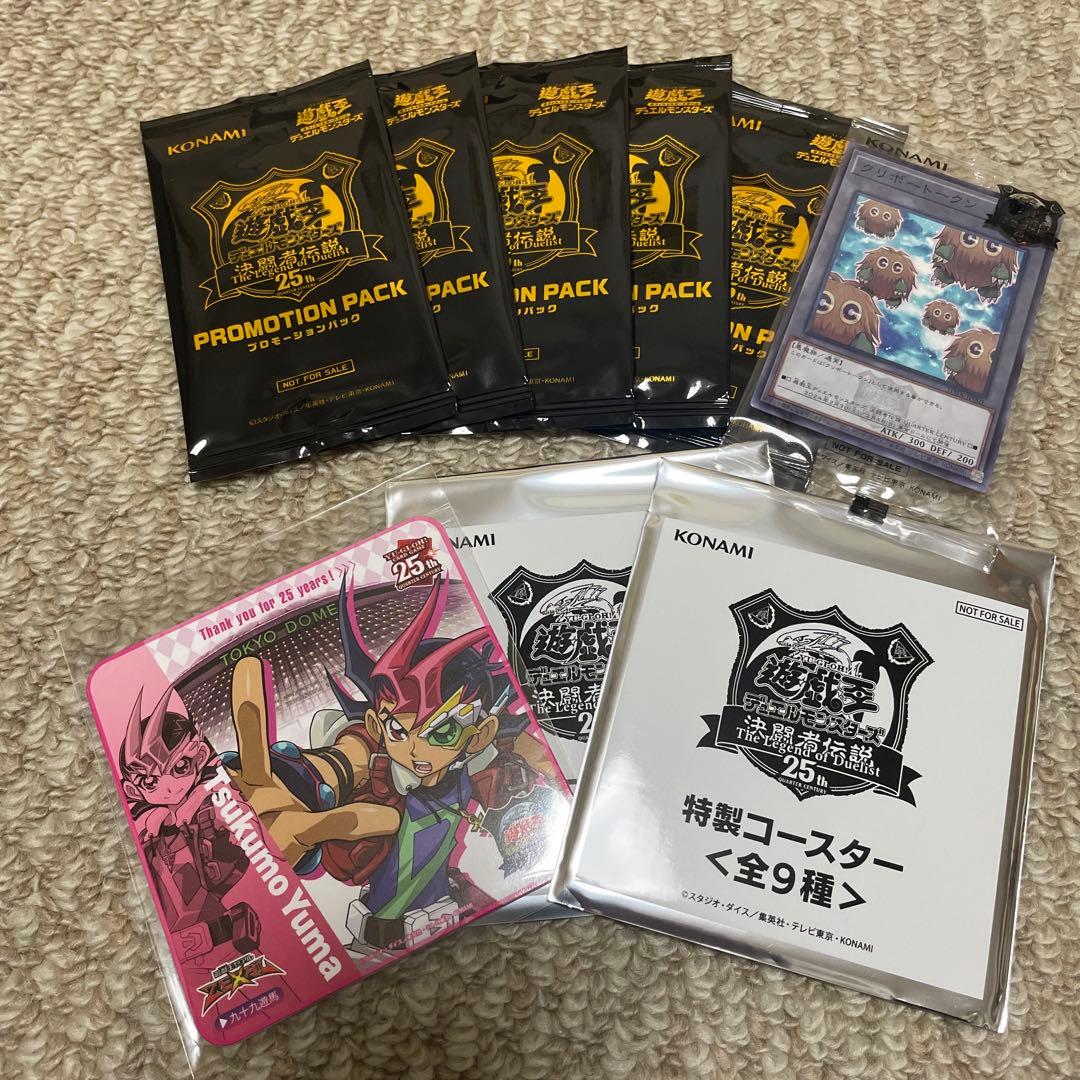 Yu-Gi-Oh Yu-Gi-Oh! Duelist Legend Promotion Pack 5P Cribbit Token With Bonus Pack — Japanese